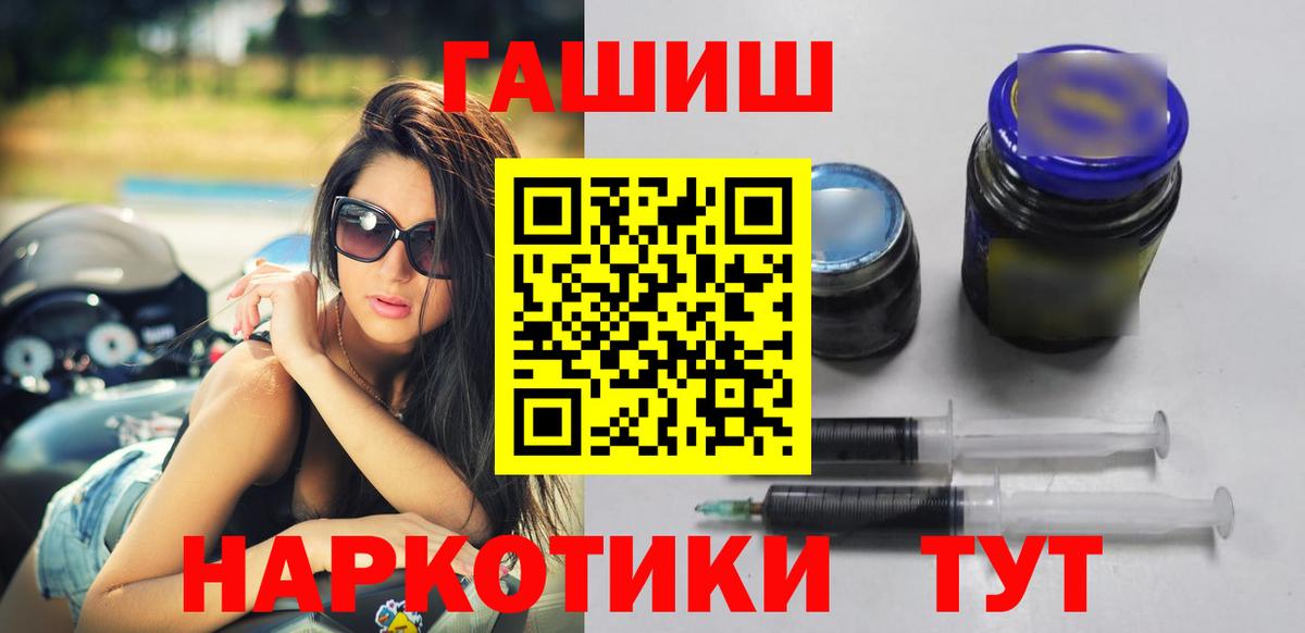 Усинск  как найти закладки  ГАШИШ VHQ  Гашиш  Вход с VPN  ГАШИШ VHQ 