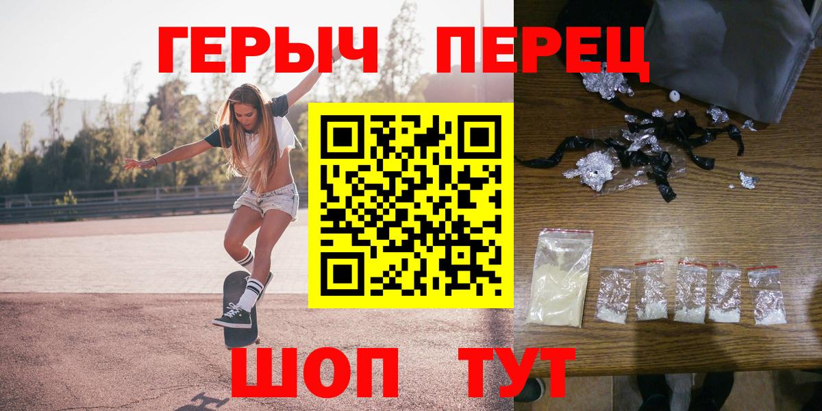 ГЕРОИН  Героин Афган  Вход с VPN  Усинск 