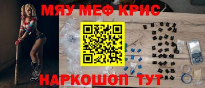 2c-b Малоярославец