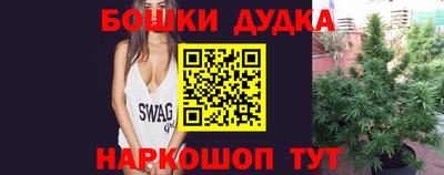 таблы Можга
