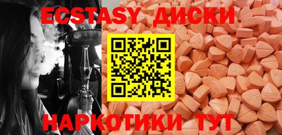 кокаин перу Мариинск
