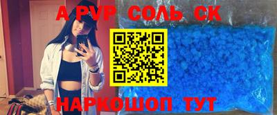 таблы Можга