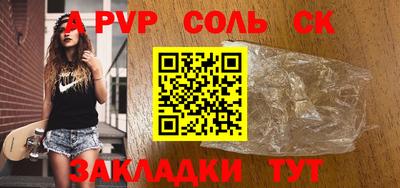 2c-b Малоярославец