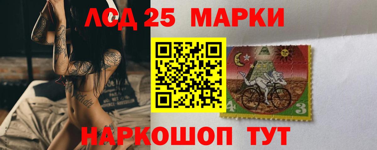 Лсд 25 экстази  LSD-25 экстази кислота  Усинск  Вход с VPN  Лсд 25 экстази ecstasy 
