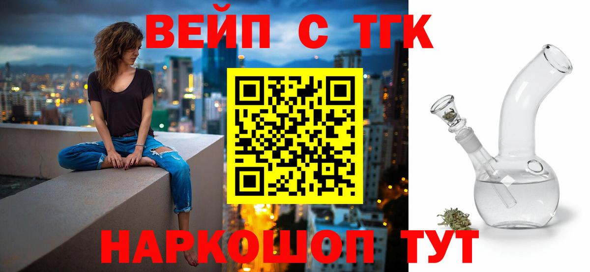 ТГК концентрат Усинск