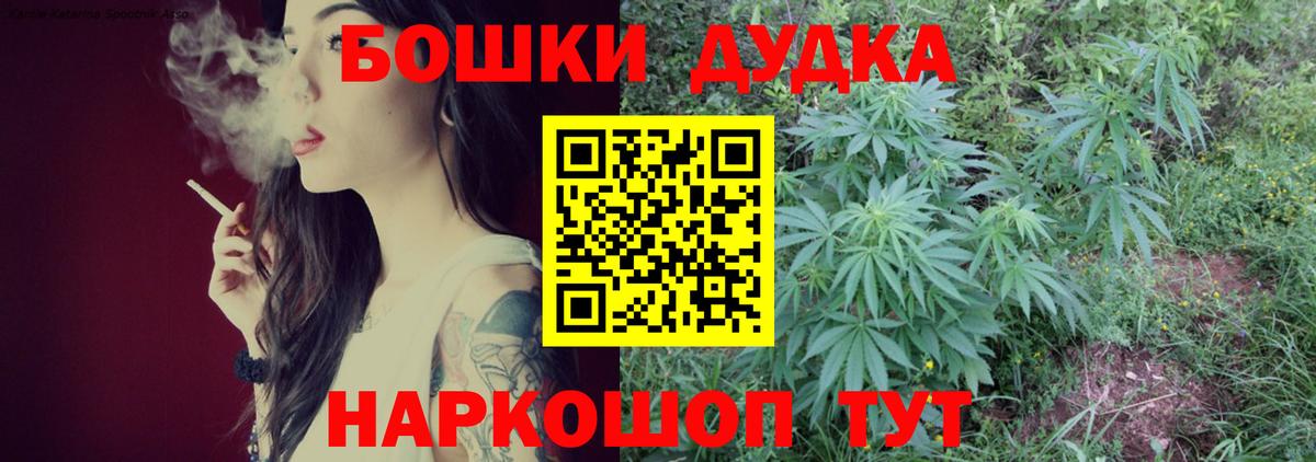 Шишки марихуана LSD WEED  Шишки марихуана конопля  Вход с VPN  Усинск  МАРИХУАНА VHQ  Марихуана Ganja 