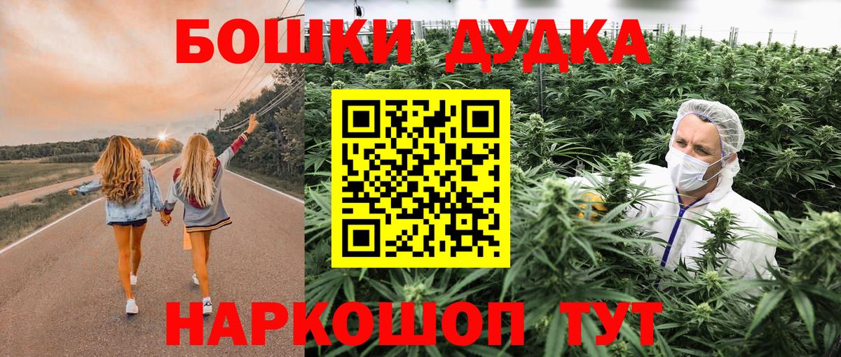 Марихуана план Усинск